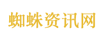 面试看见铺这种地毯的公司要避雷